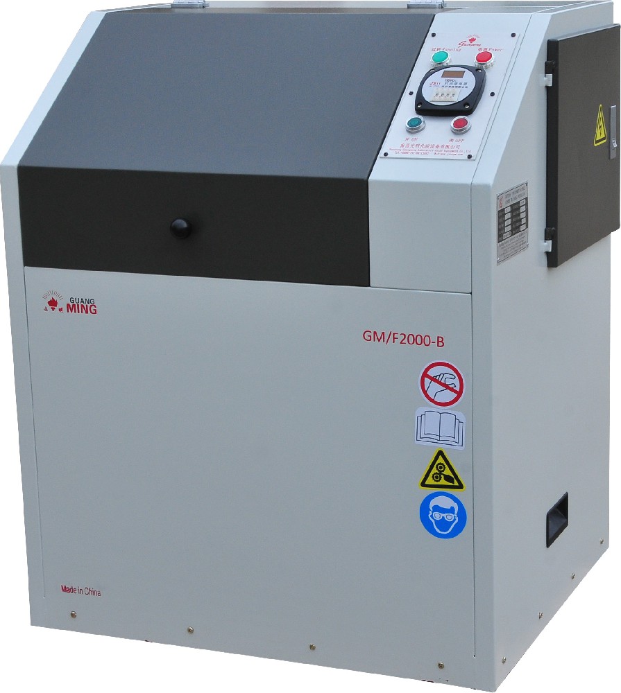 GM/F2000-B2环保型化验制样粉碎机