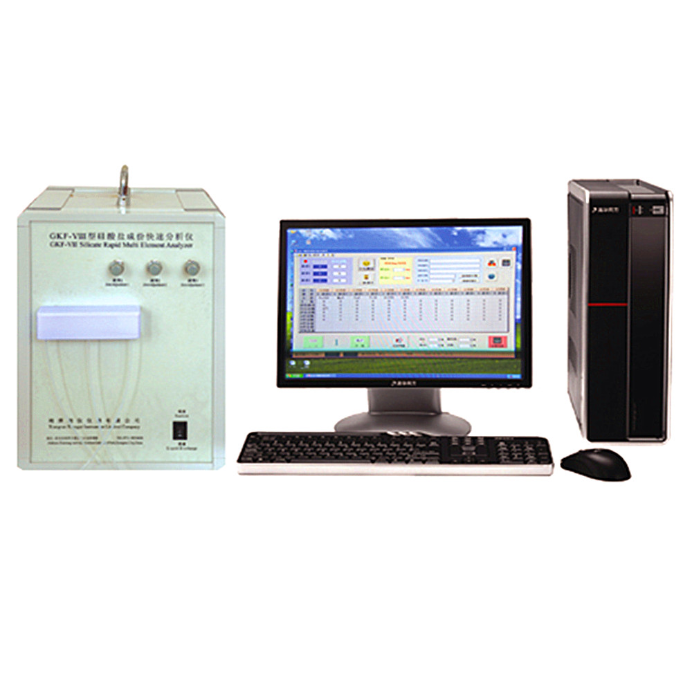 硅酸盐化学成份快速分析仪GKF-VIII